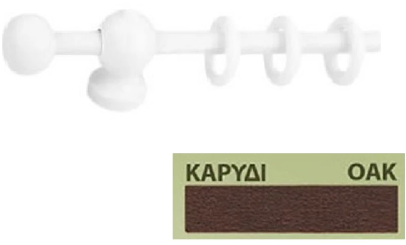 Κουρτινόξυλα Miraz Φ11 100cm Λευκό