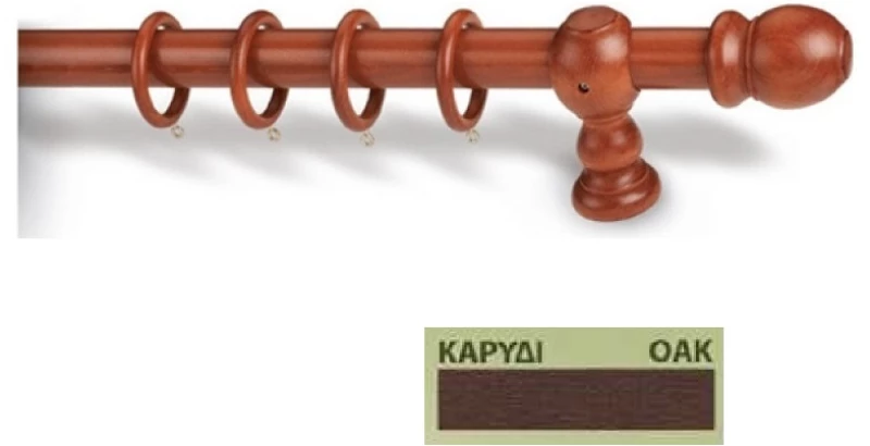 Κουρτινόξυλα Miraz Φ28 200cm μελι