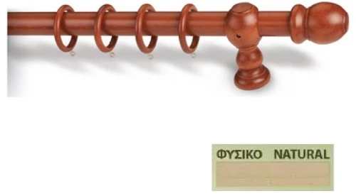 Κουρτινόξυλα Miraz Φ28 220cm φυσικό