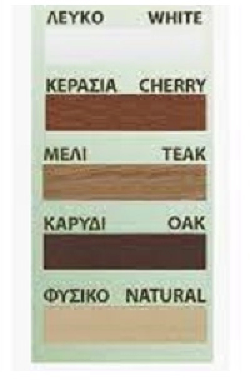 Κουρτινόξυλα Miraz Φ35 220cm μελι