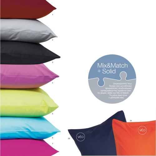 Σεντόνι Μονόχρωμο Solid Μονό Borea Home Textiles - 6.Τυρκουάζ