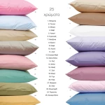 Σεντόνι Μονόχρωμο Solid Υπέρδιπλο Borea Home Textiles - 25.Σκούρο Μπλε