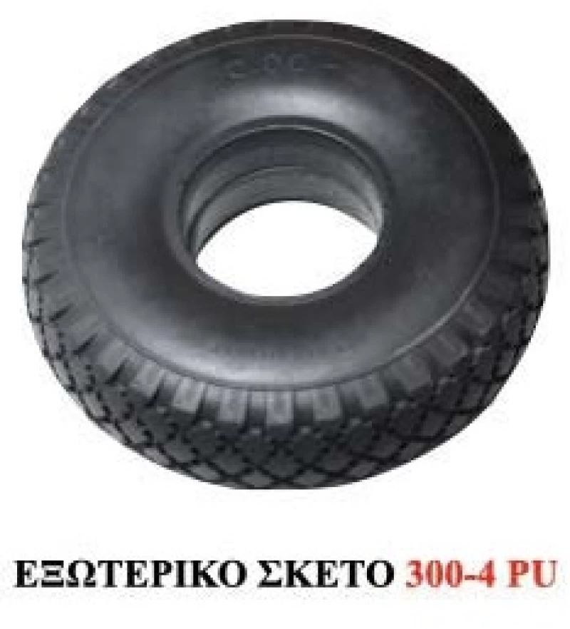 Εξωτερικό σκέτο 300-4 PU