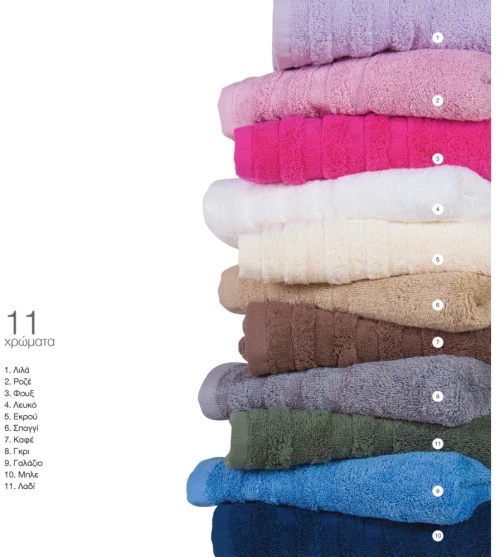 Πετσέτα Χειρός 650Gr Borea Home Textiles - 10.Μπλε