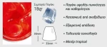 Παγομηχανή CP 25