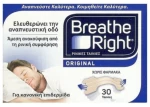 BREATHE RIGHT medium 30ρινικές ταινίες