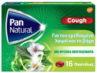 PAN NATURAL cough 16 παστίλιες