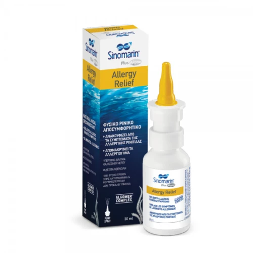 SINOMARIN allergy relief spray 30ml