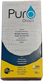 PURO drops 10ml
