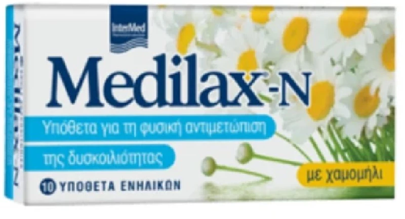 INTERMED medilax-N υπόθετα ενηλίκων με χαμομήλι 10τμχ