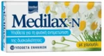 INTERMED medilax-N υπόθετα ενηλίκων με χαμομήλι 10τμχ