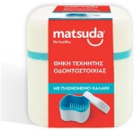 MATSUDA τεχνητής οδοντοστοιχίας με πλενόμενο καλάθι