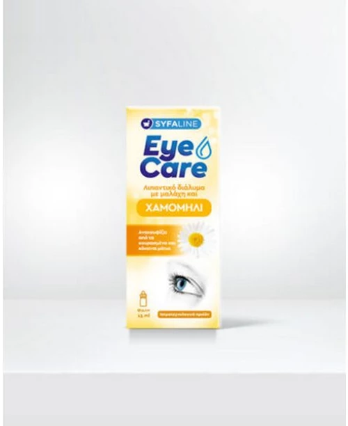 Syfaline Eye Care Χαμομήλι 15ml