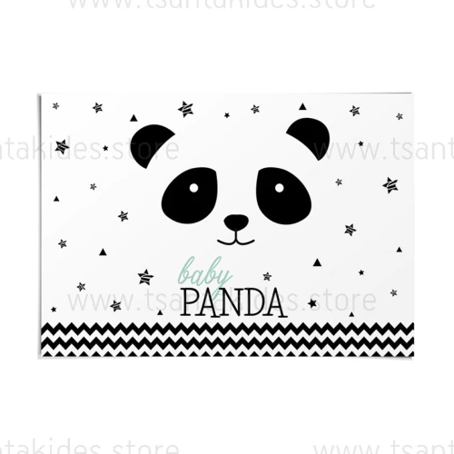 Σουπλά Χάρτινο βάπτισης Panda TS132