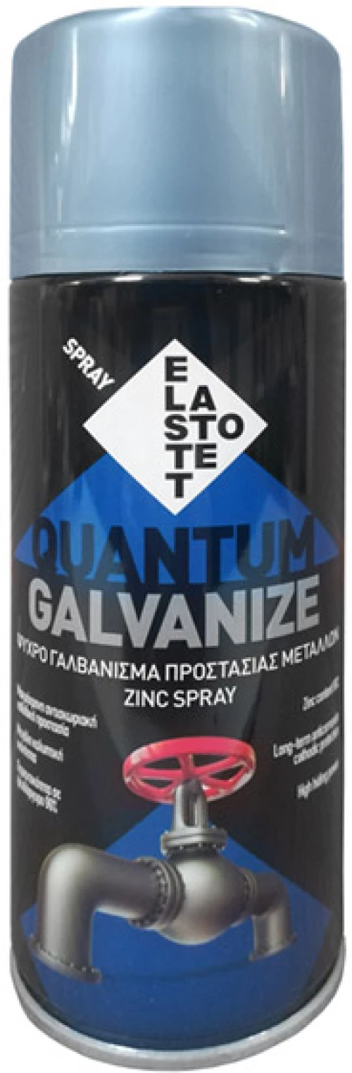 Σπρευ Ψυχρού Γαλβανισμού Ασημί 400ml