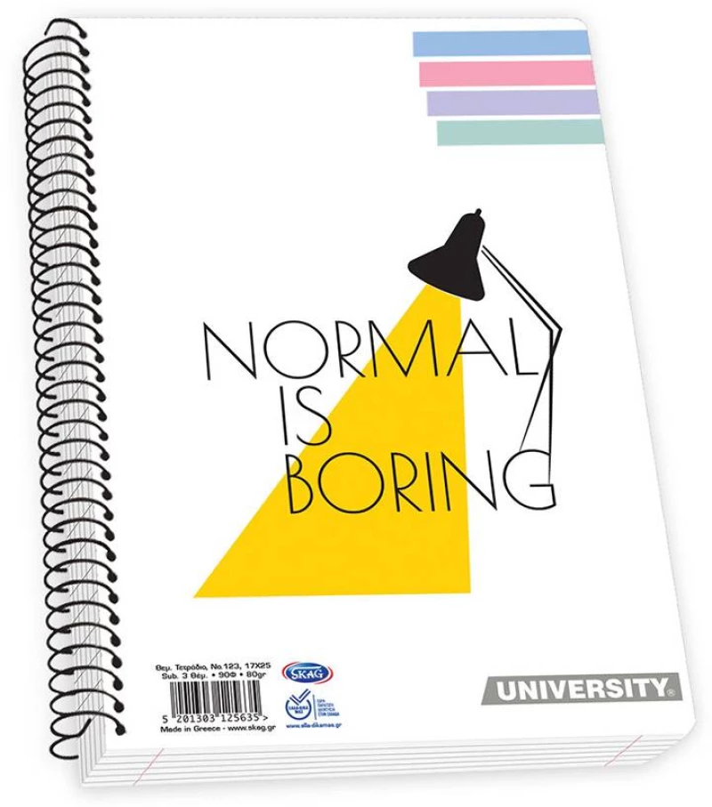 ΤΕΤΡΑΔΙΟ ΣΠΙΡΑΛ SUPER UNIVERSITY 17X25 cm 1 ΘΕΜΑ SKAG