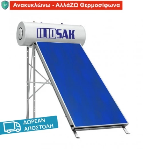 Ηλιακός Θερμοσίφωνας Glass double TiNOX blue 150 lt / 2,5 τ.μ. - τριπλής ενέργειας