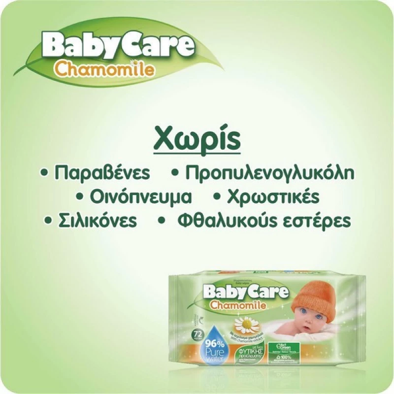 BabyCare Chamomile Μωρομάντηλα με Χαμομήλι 3x72 τμχ.