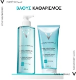 Vichy Purete Thermale Gel Καθαρισμού Προσώπου & Ματιών 200ml