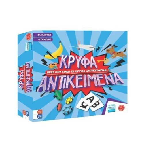 404975 Επιτραπέζιο παιχνίδι `Κρυφά αντικείμενα`