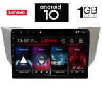 IQ-AN X5949 GPS (9inc)