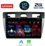 LENOVO LVB 4153_CPA (9inc) MULTIMEDIA TABLET OEM FORD FIESTA mod. 2005-2008