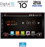DIGITAL IQ AN X653_GPS (6.5" DECK) MULTIMEDIA 2DIN