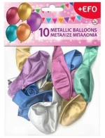 Μπαλόνια +Efo 10τεμάχια Μεταλιζέ 26cm διάφορα χρώματα 226410