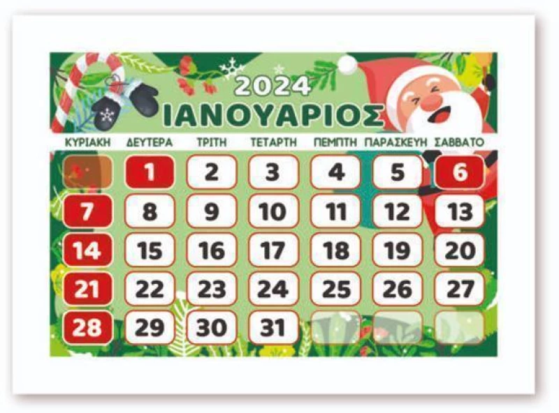 Ημερολόγιο 12φύλλο 2024 7x9cm