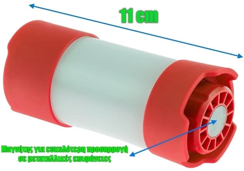 Μαγνητικός Φακός Camping Led Red