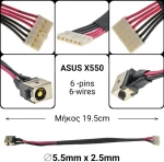 Dc Jack Asus X550