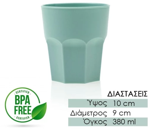 Μεσαίο Ποτήρι Πολυγωνικό 380Ml Πράσινο