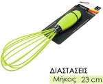 Αυγοδάρτης σιλικόνης πράσινο