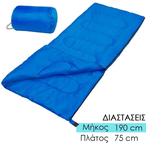 Sleeping bag υπνόσακος μπλε