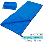 Sleeping bag υπνόσακος μπλε