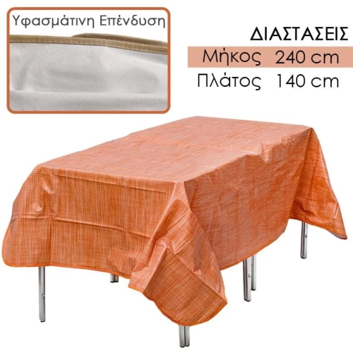 Αδιάβροχο Τραπεζομάντηλο Pvc 2.40X1.40