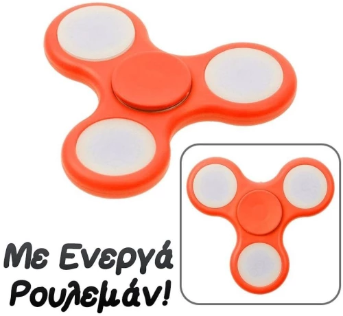 Fidget Spinner Bearing Πορτοκαλί