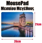 Mousepad Μεσαίου Μεγέθους 5