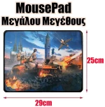 Mousepad Μεγάλου Μεγέθους 14