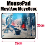 Mousepad Μεγάλου Μεγέθους 17
