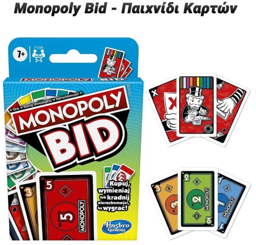Monopoly Bid - Παιχνίδι Καρτών