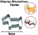 Kitchencraft Μεταλλικός Κόφτης Μπισκότων Terrier