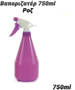 Βαποριζατέρ 750Ml Ροζ