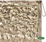 Δίχτυ Μπεζ 180gr/m2 2x3m - 103505