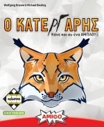ΚΑΙΣΣΑ ΟΙΚΟΓΕΝΕΙΑΚΟ ΕΠΙΤΡΑΠΕΖΙΟ Ο ΚΑΤΕΡΓΑΡΗΣ (#KA114404)