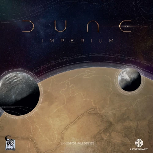 ΚΑΙΣΣΑ ΕΠΙΤΡΑΠΕΖΙΟ DUNE IMPERIUM (#KA114909)