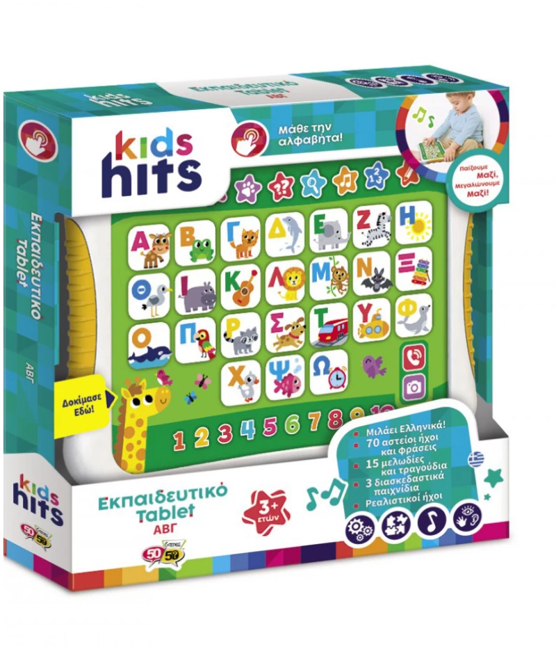 KIDS HITS ΕΚΠΑΙΔΕΥΤΙΚΟ TABLET ΑΒΓ (#KH01/003)