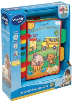 V-TECH ΤΡΑΓΟΥΔΟΪΣΤΟΡΙΟΥΛΕΣ (#VTE06471)