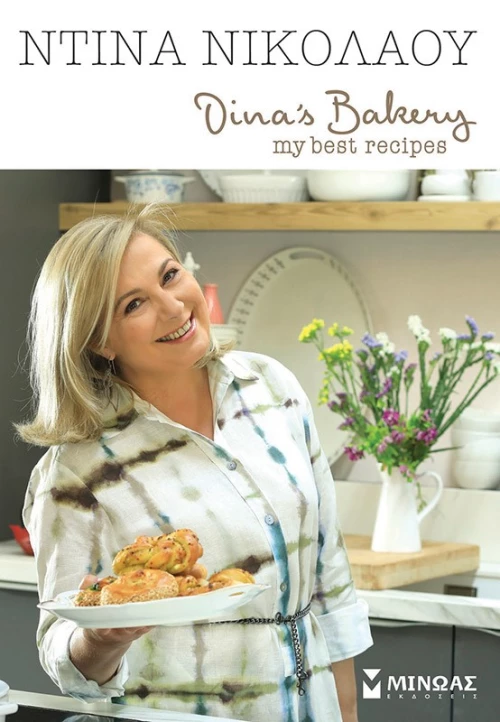 Dina's Bakery: My best recipes