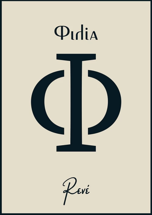 Φιλία